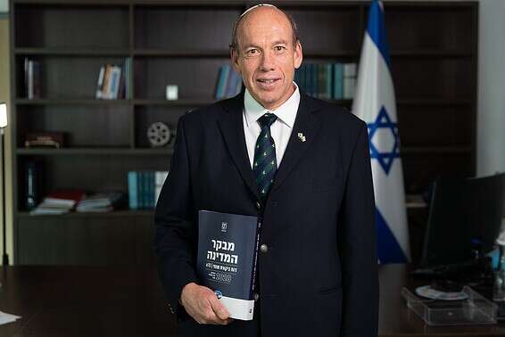 מבקר המדינה, מתניהו אנגלמן // צילום: תדמית